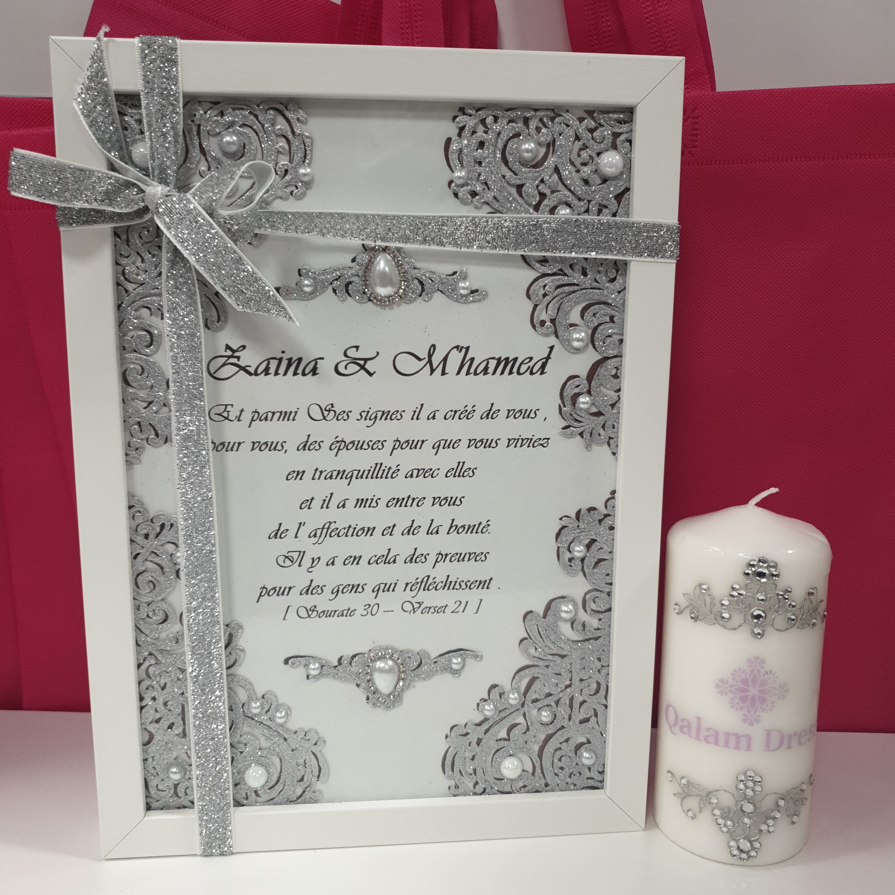cadre cadeau mariage époux prénoms tableau islam