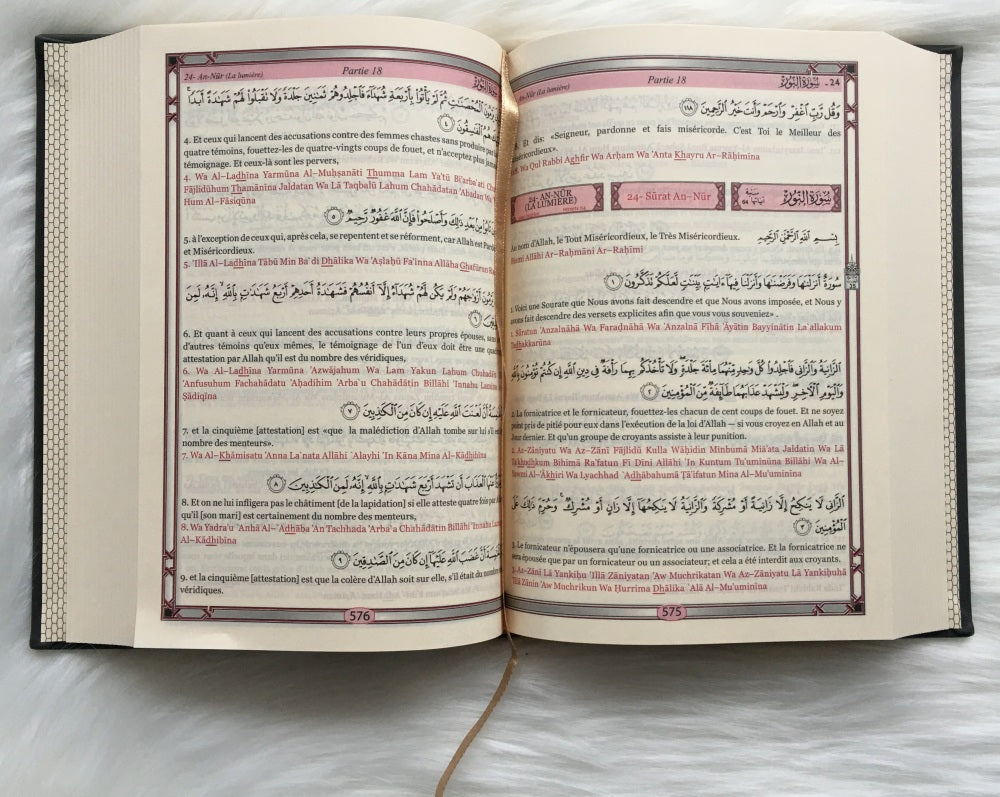 CORAN COULEUR SIMPLE- ARABE FRANÇAIS + phonétique