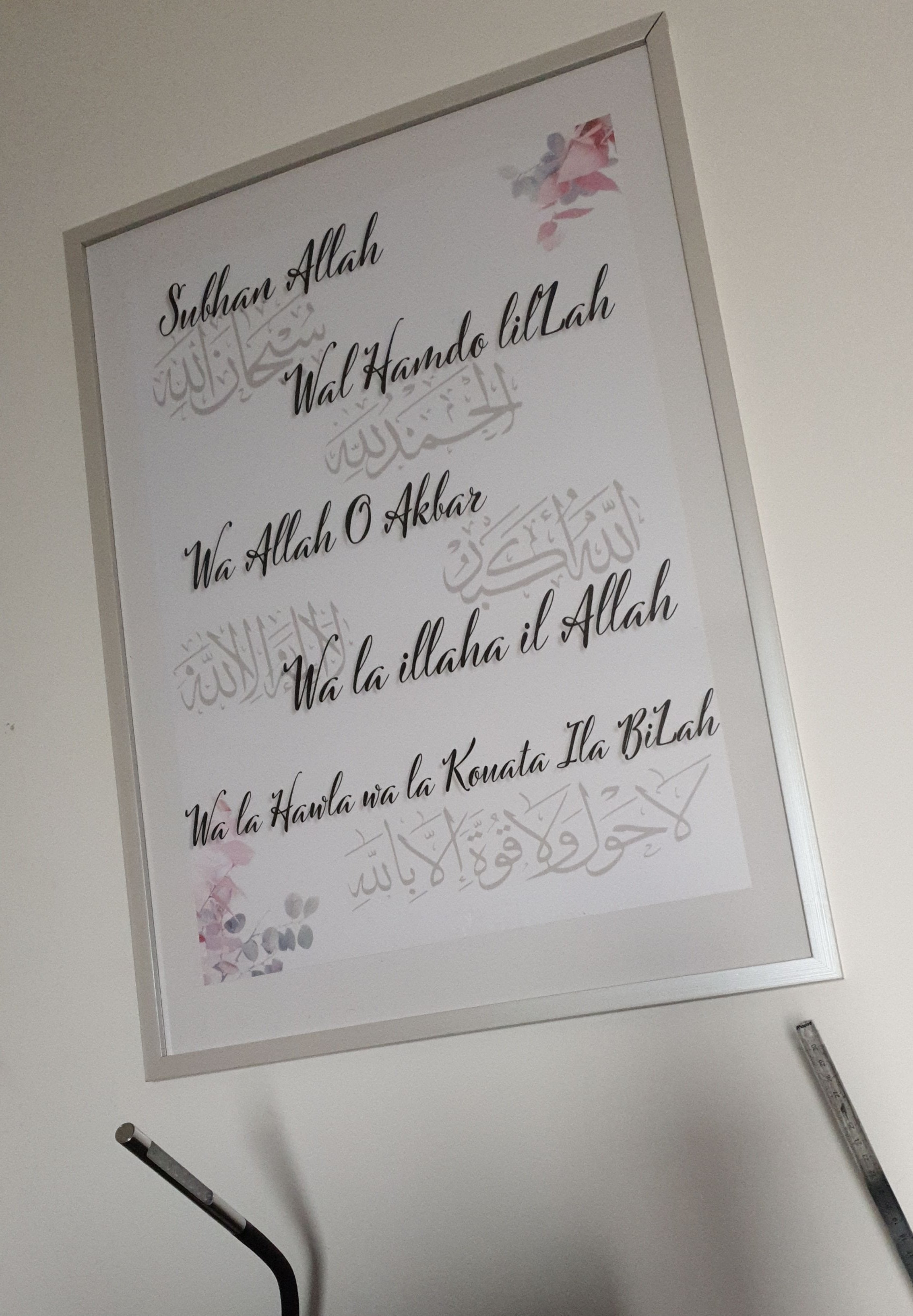 POSTER A ENCADRER DHIKR INVOCATIONS N°1